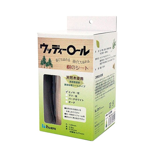 ウッディーロール樹のシート柱用 140m