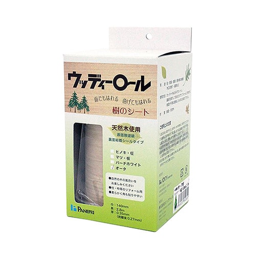 ウッディーロール樹のシート柱用 140m