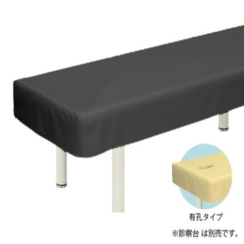 TB−90U有孔レザー診察台カバーBK