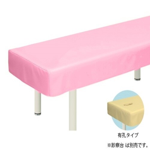 TB−90U有孔レザー診察台カバーPI