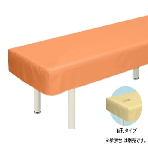 TB−90U有孔レザー診察台カバーOR