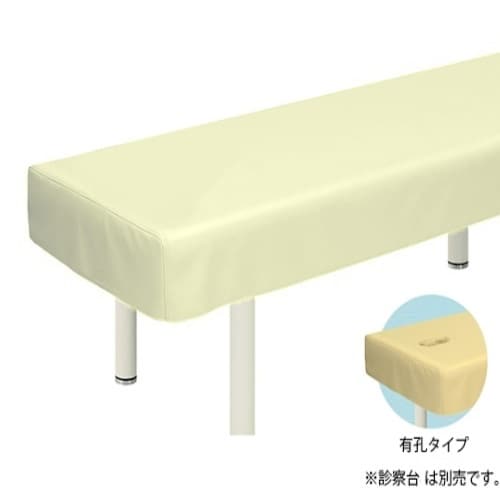 TB−90U有孔レザー診察台カバーCR