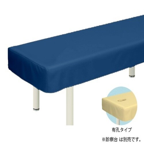 TB−90U有孔レザー診察台カバーMB