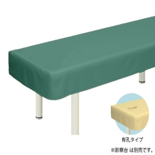TB−90U有孔レザー診察台カバーMG