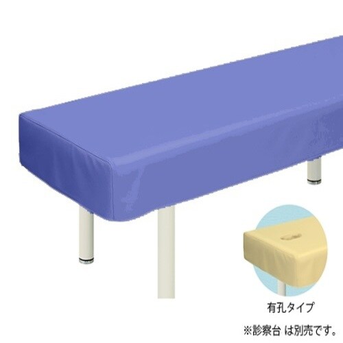 TB−90U有孔レザー診察台カバーLBL