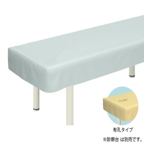 TB−90U有孔レザー診察台カバーGY