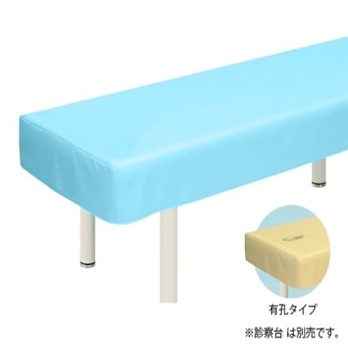 TB−90U有孔レザー診察台カバーSB