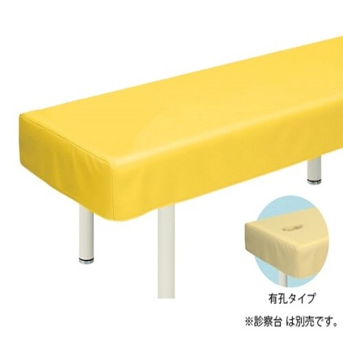 TB−90U有孔レザー診察台カバーYE