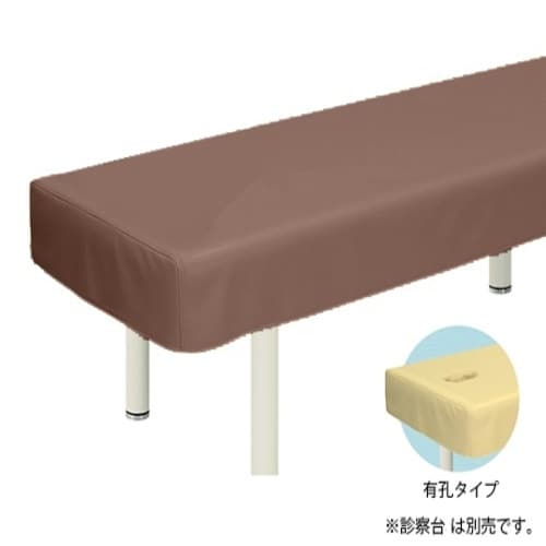 TB−90U有孔レザー診察台カバーLB