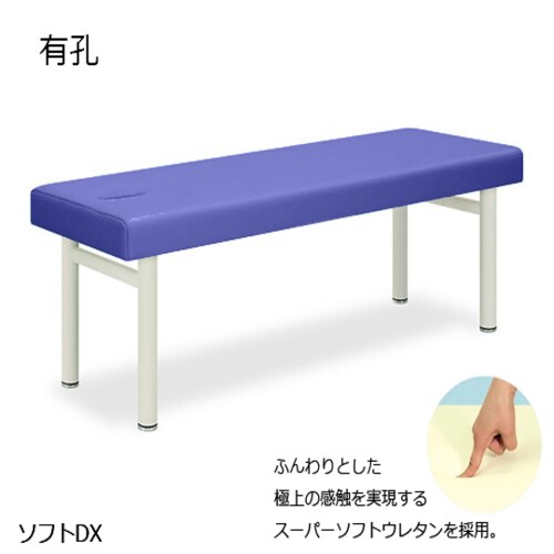 TB−459U 有孔ソフトDX LBL