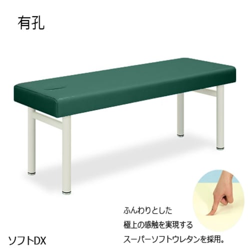 TB−459U 有孔ソフトDX MG
