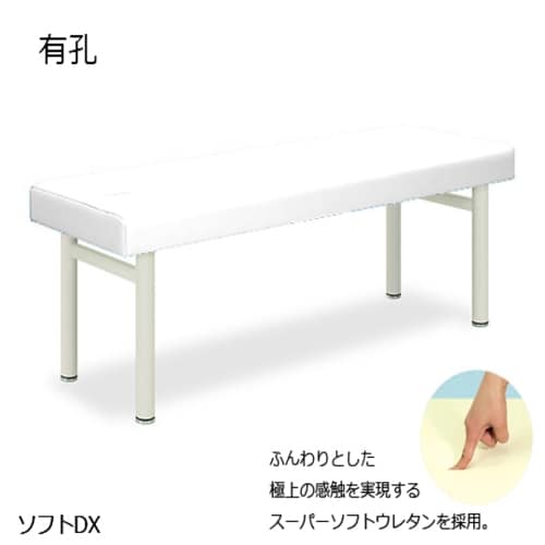 TB−459U 有孔ソフトDX WH