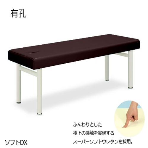 TB−459U 有孔ソフトDX BR