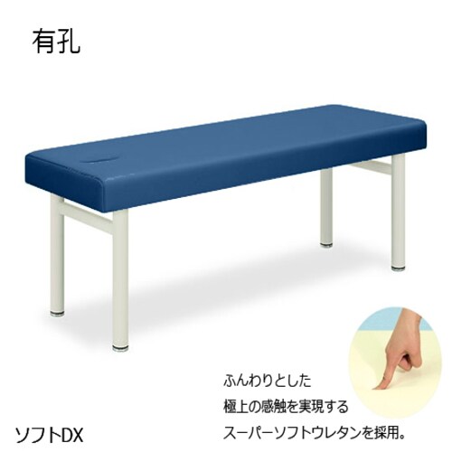TB−459U 有孔ソフトDX MB