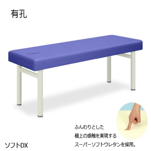 TB−459U 有孔ソフトDX LBL