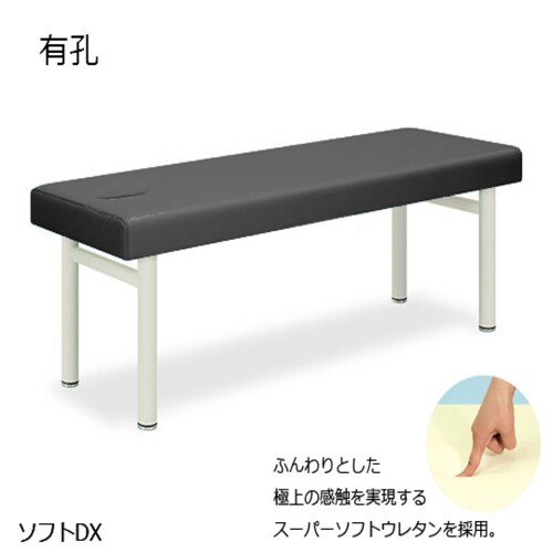 TB−459U 有孔ソフトDX BK