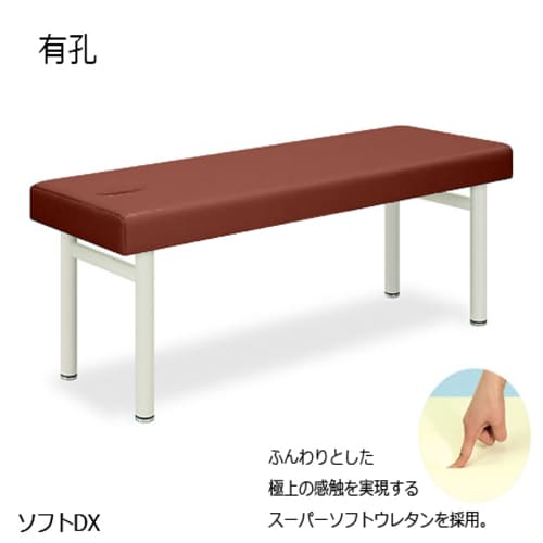 TB−459U 有孔ソフトDX LB