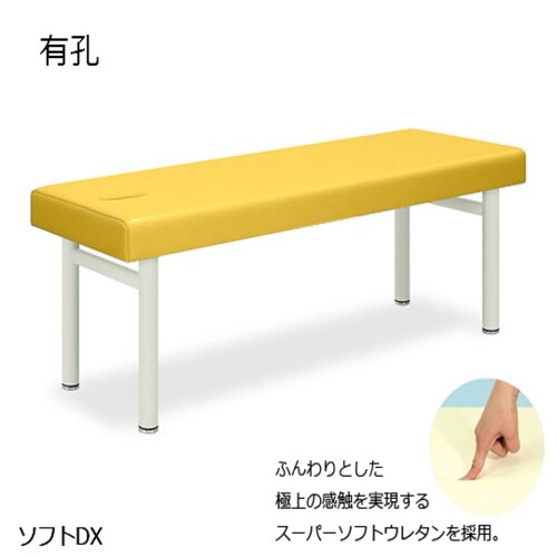 TB−459U 有孔ソフトDX YE