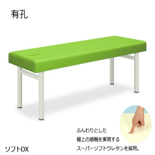 TB−459U 有孔ソフトDX GT