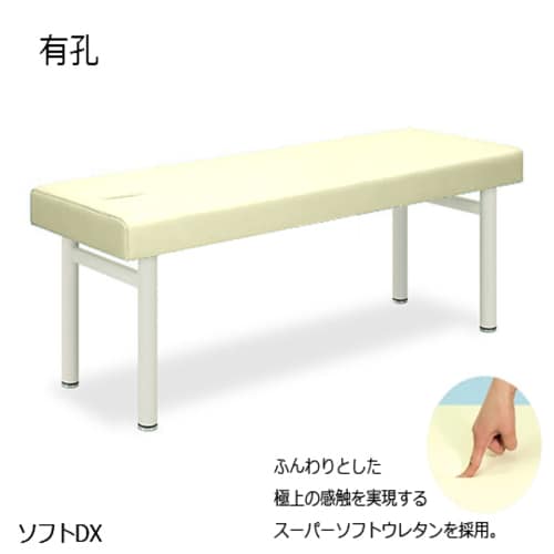 TB−459U 有孔ソフトDX CR