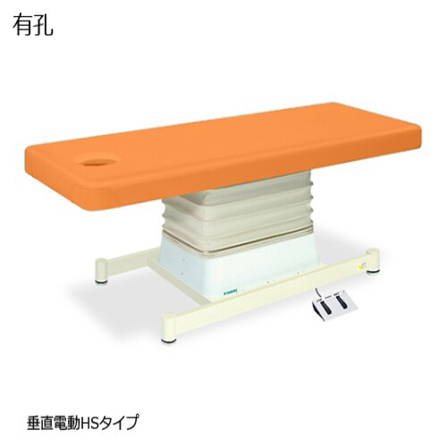 TB−897U 有孔垂直電動HS OR