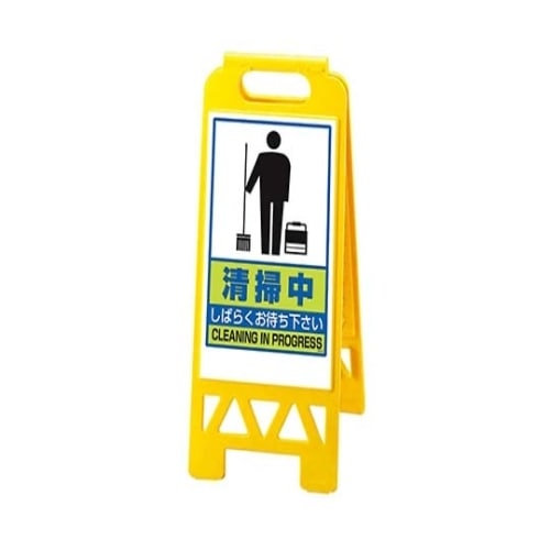 8170700 スタンド868−47AY