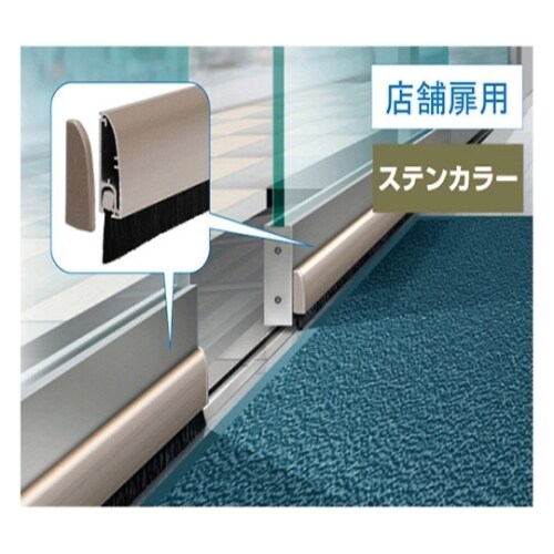 72907 フロアーリック ステンカラー