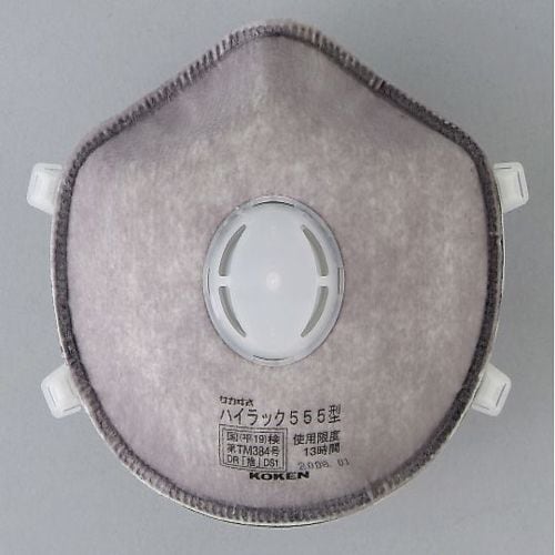 使い捨て式防じんマスクハイラック 555