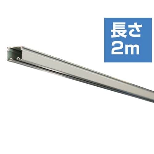 KG−20 大型カーテンレール