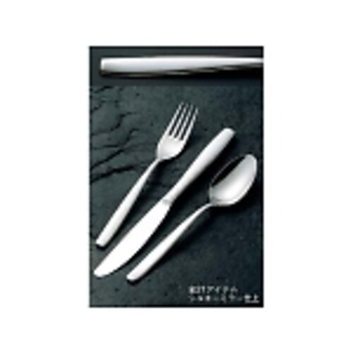 1259700 フィッシュナイフ