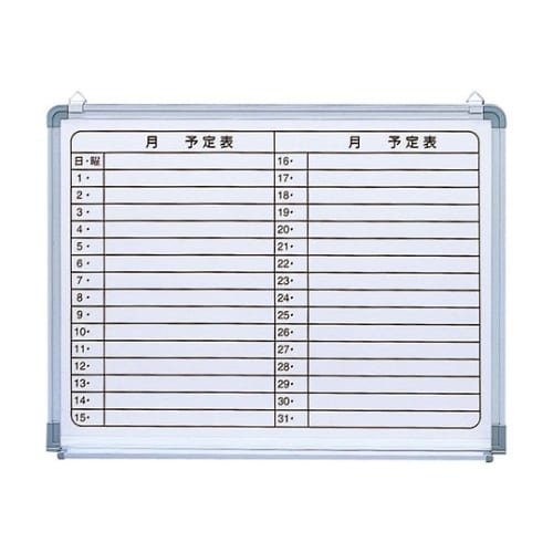 SBJ−6045 スケジュールボード