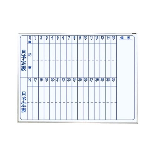ホ−WM−H34T ホワイトボード