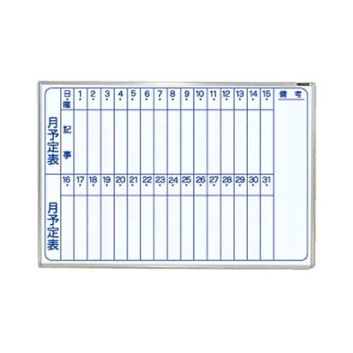 ホ−WM−H23T ホワイトボード