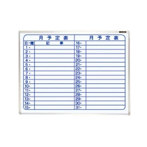 ホ−WM−H152Y ホワイトボード