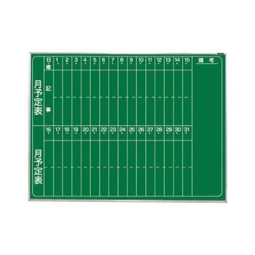 ホ−GM−H34T グリーンボード