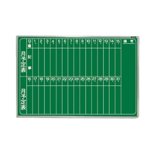 ホ−GM−H23T グリーンボード