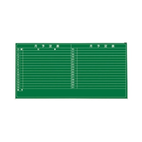 ホ−GM−H36Y グリーンボード