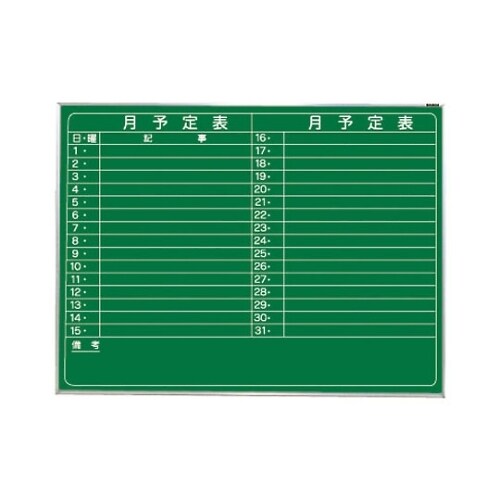 ホ−GM−H34Y グリーンボード