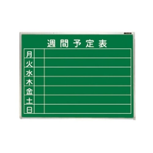 ホ−GW−H152 グリーンボード