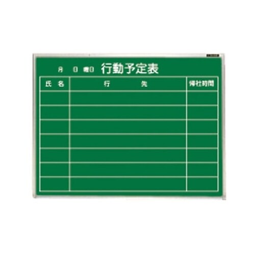 ホ−GS−H152 グリーンボード