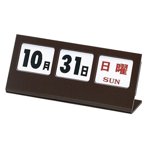 CR−MA5−B 万年カレンダー