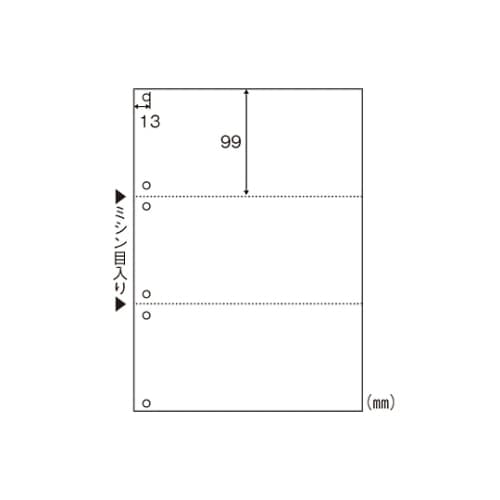 BP2005WZ マルチプリンタ帳票