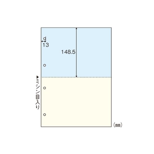 BP2011WZ マルチプリンタ帳票