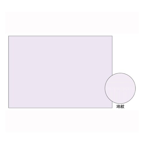 コピー偽造予防用紙 1パック(600枚入