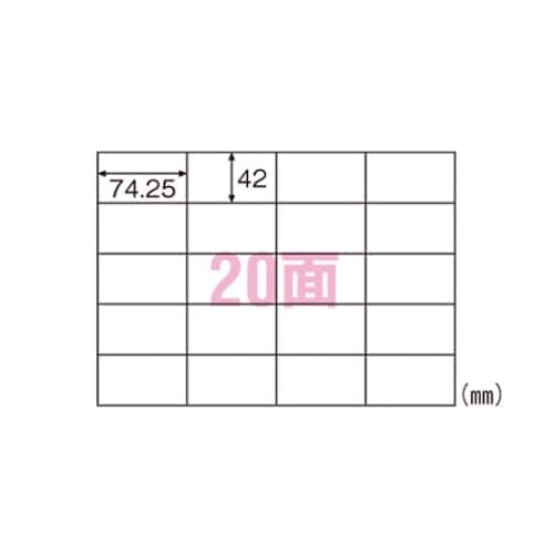 FSCGB985 A4タックシール