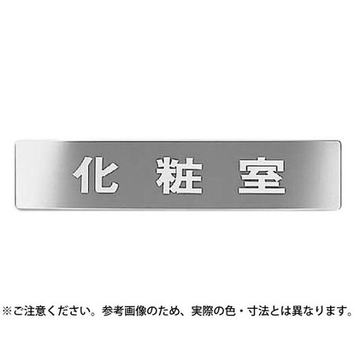 NB−1−1 化粧室ゴールド