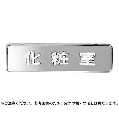 NB−4−1 化粧室ゴールド