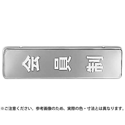 NB−4−12 会員制(縦)ゴールド