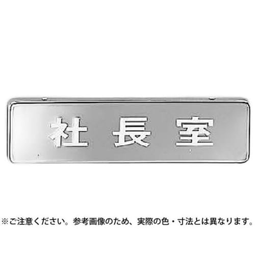 NB−4−4 社長室ゴールド