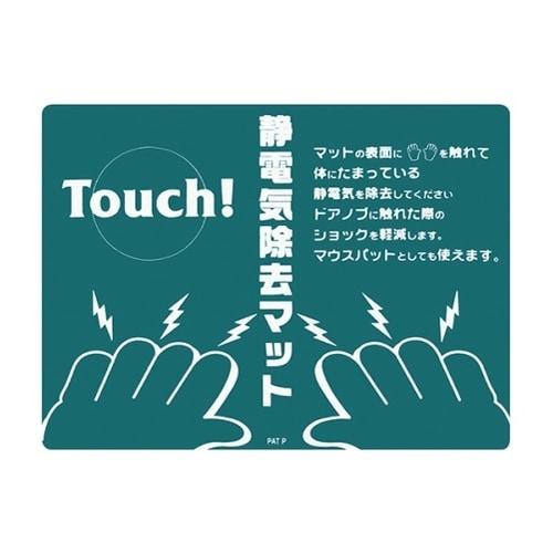 354052 タッチマット
